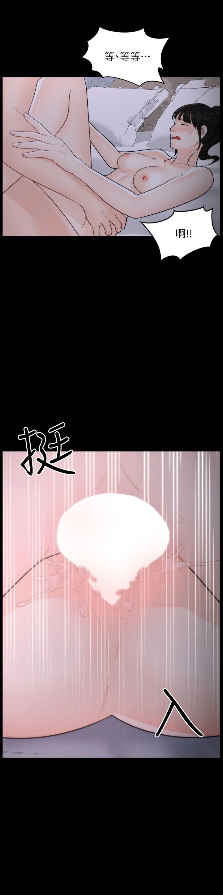 [韩国漫画] 偷偷爱 爱情,熟女人妻,巨乳大奶#[29P]-11