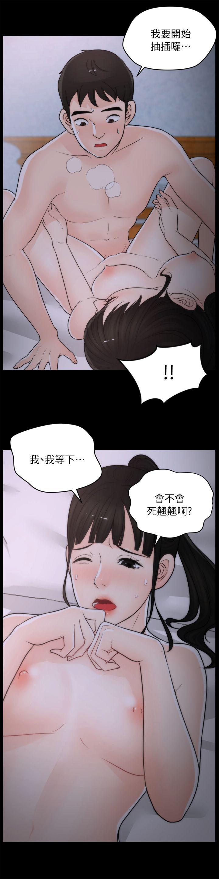 [韩国漫画] 偷偷爱 爱情,熟女人妻,巨乳大奶#[29P]-15