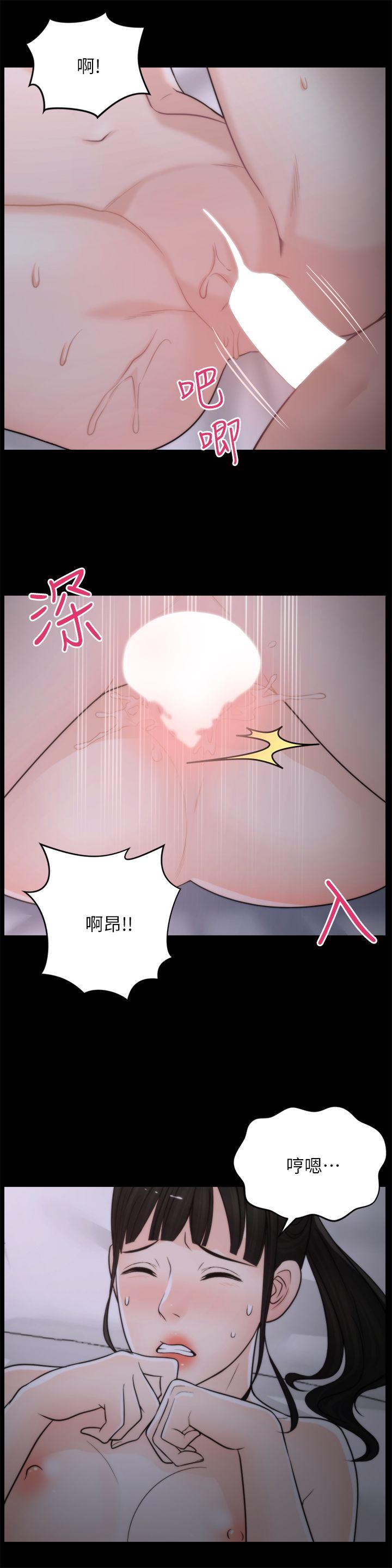 [韩国漫画] 偷偷爱 爱情,熟女人妻,巨乳大奶#[29P]-16