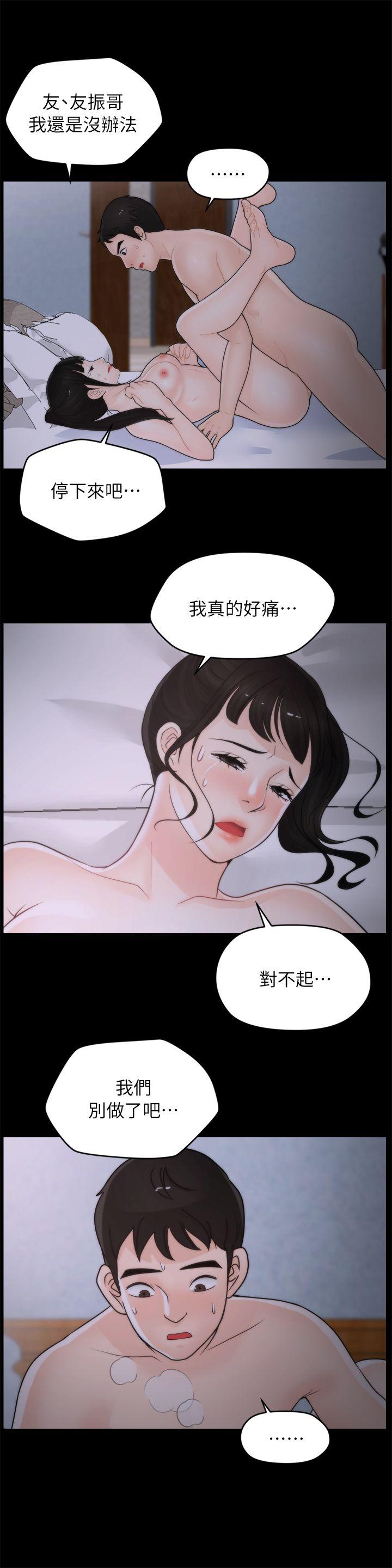 [韩国漫画] 偷偷爱 爱情,熟女人妻,巨乳大奶#[29P]-18