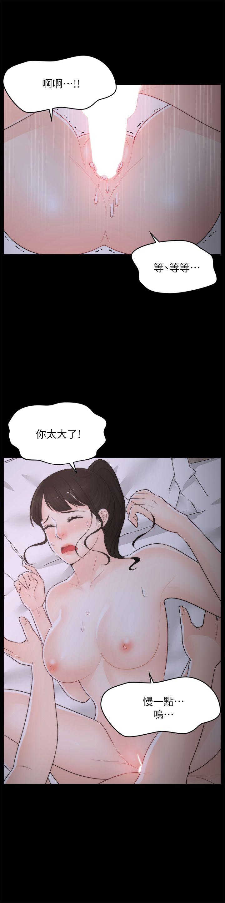 [韩国漫画] 偷偷爱 爱情,熟女人妻,巨乳大奶#[29P]-2