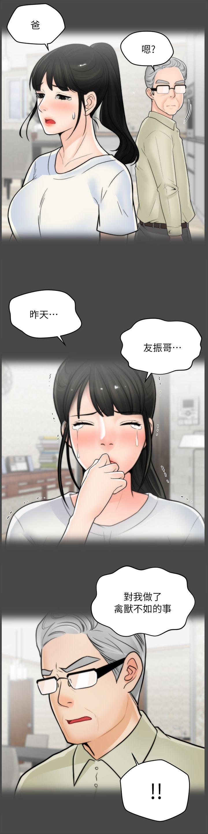 [韩国漫画] 偷偷爱 爱情,熟女人妻,巨乳大奶#[29P]-25