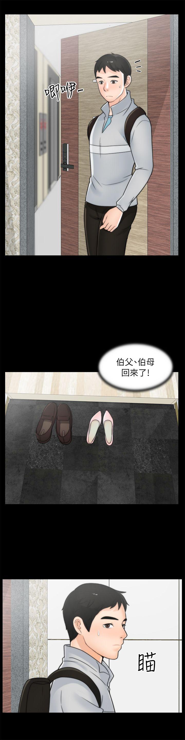 [韩国漫画] 偷偷爱 爱情,熟女人妻,巨乳大奶#[29P]-27