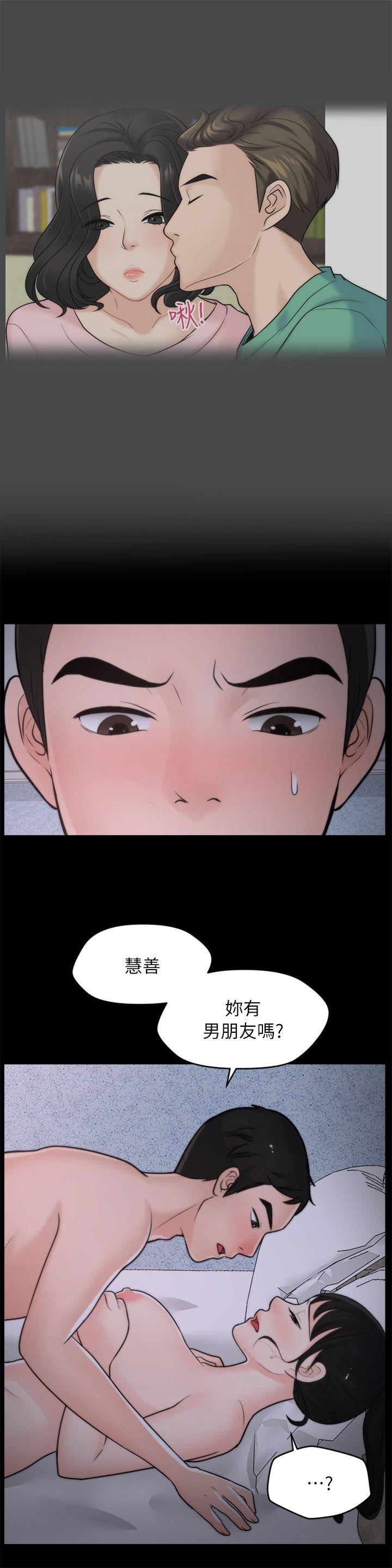 [韩国漫画] 偷偷爱 爱情,熟女人妻,巨乳大奶#[29P]-5