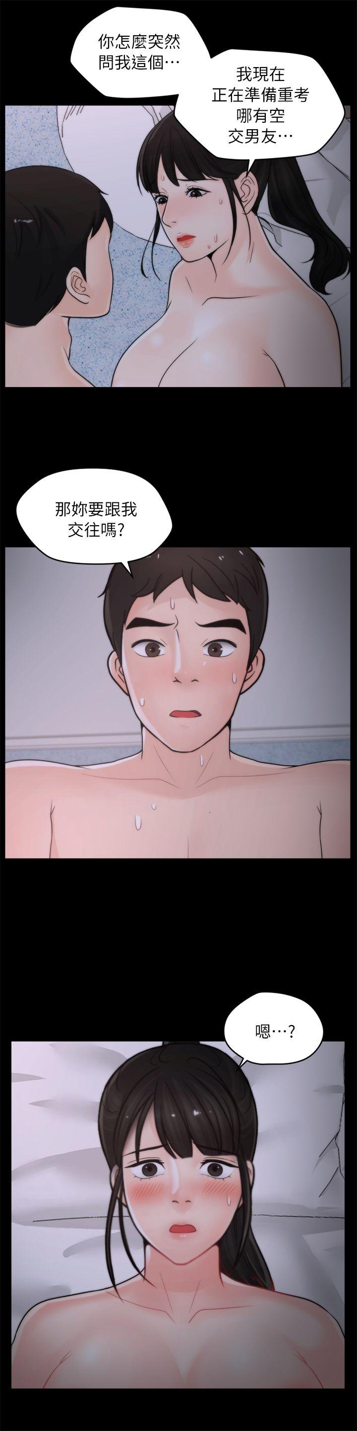 [韩国漫画] 偷偷爱 爱情,熟女人妻,巨乳大奶#[29P]-6