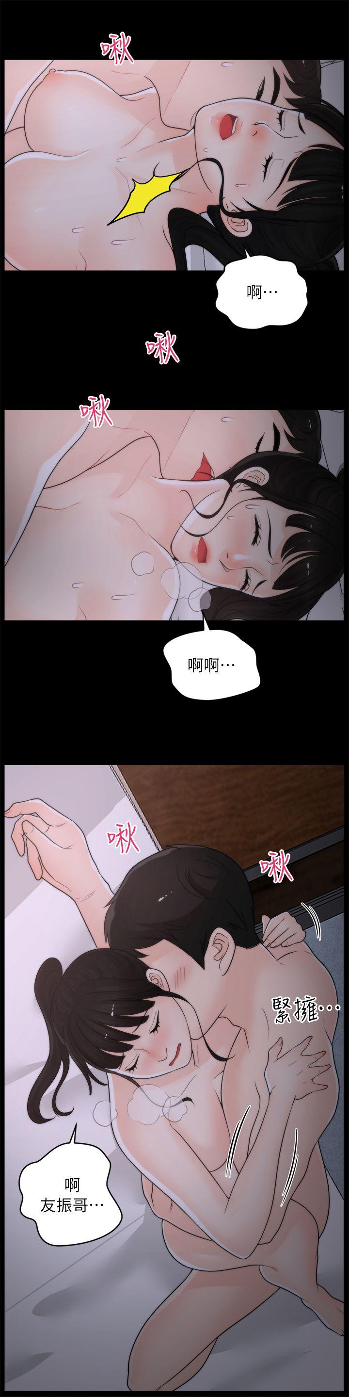 [韩国漫画] 偷偷爱 爱情,熟女人妻,巨乳大奶#[29P]-8