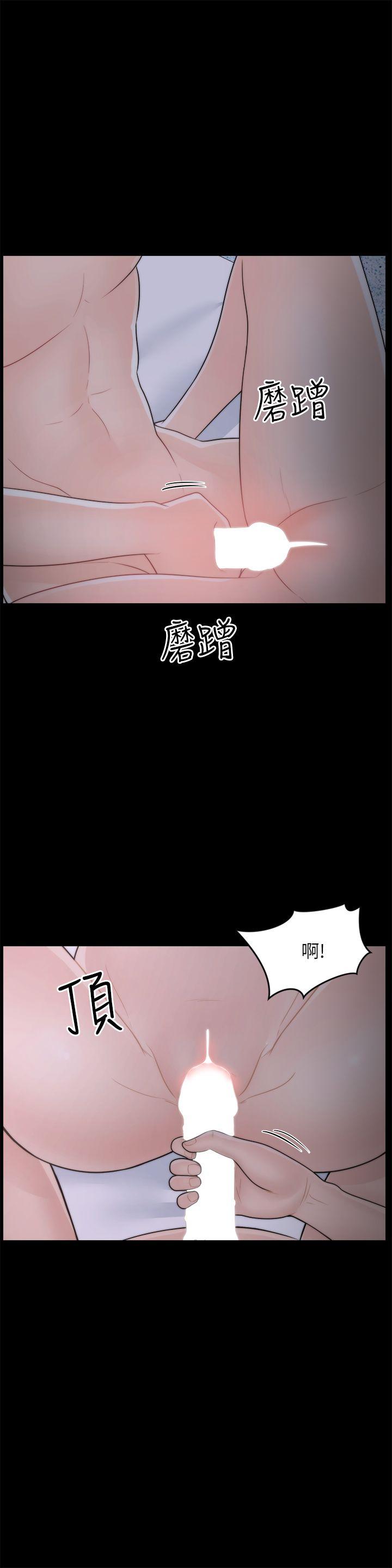 [韩国漫画] 偷偷爱 爱情,熟女人妻,巨乳大奶#[29P]-9