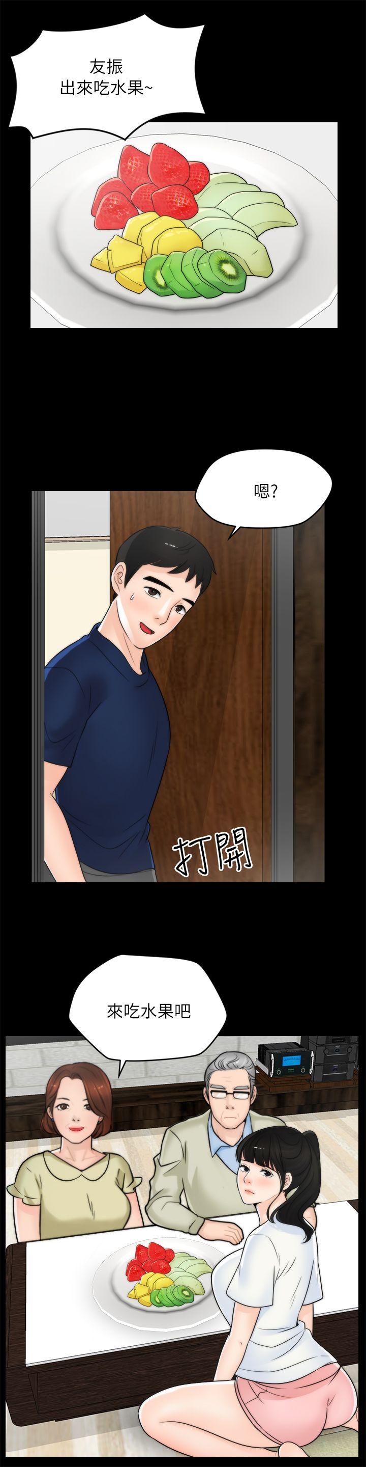 [韩国漫画] 偷偷爱 爱情,熟女人妻,巨乳大奶#[29P]-10