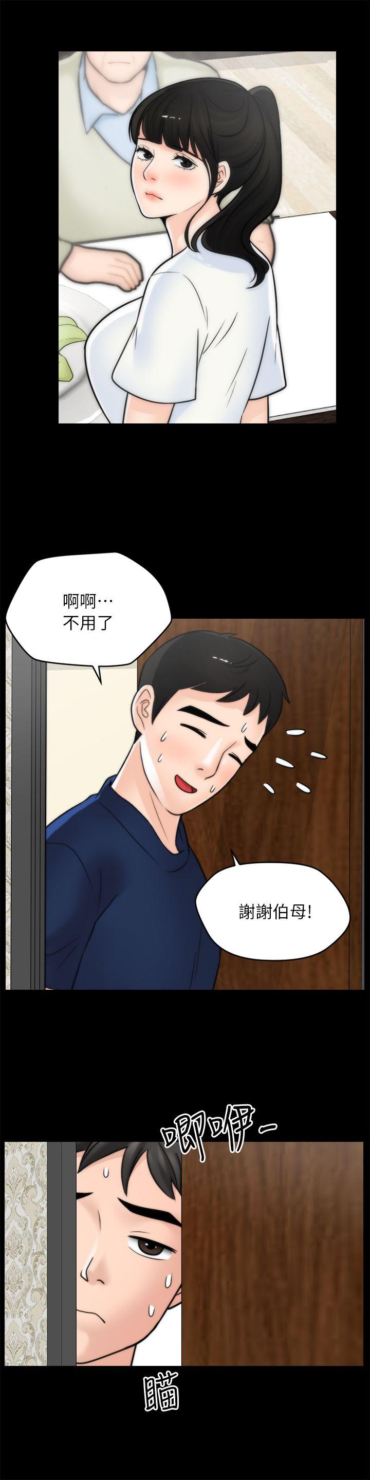 [韩国漫画] 偷偷爱 爱情,熟女人妻,巨乳大奶#[29P]-11