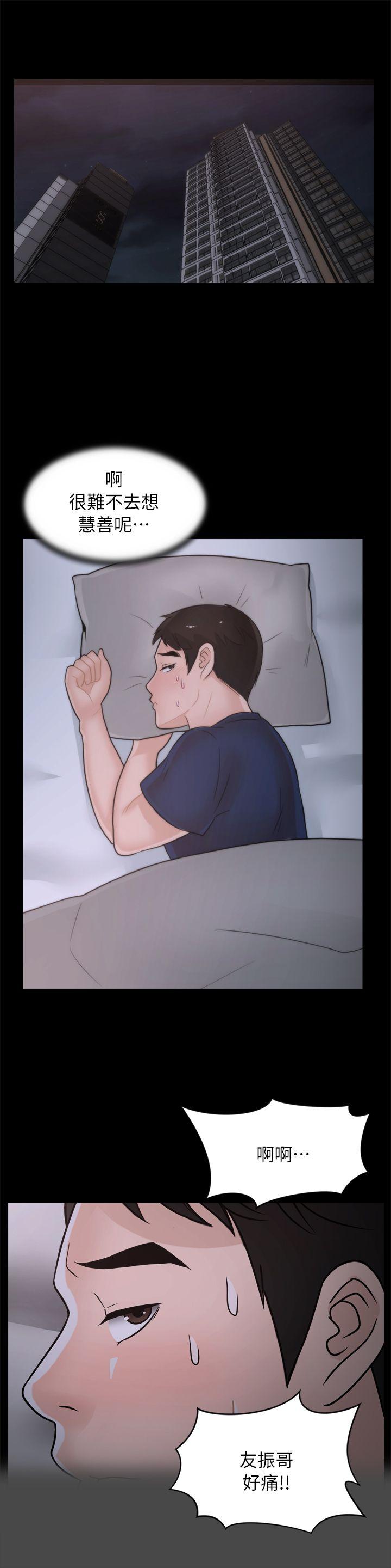 [韩国漫画] 偷偷爱 爱情,熟女人妻,巨乳大奶#[29P]-13