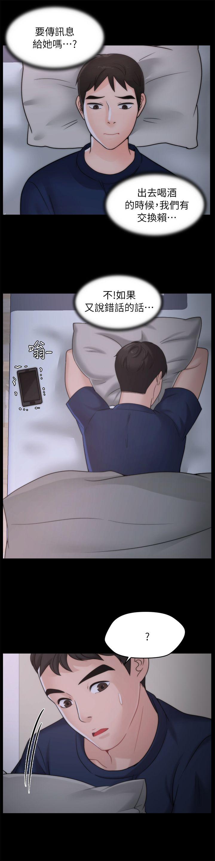 [韩国漫画] 偷偷爱 爱情,熟女人妻,巨乳大奶#[29P]-16