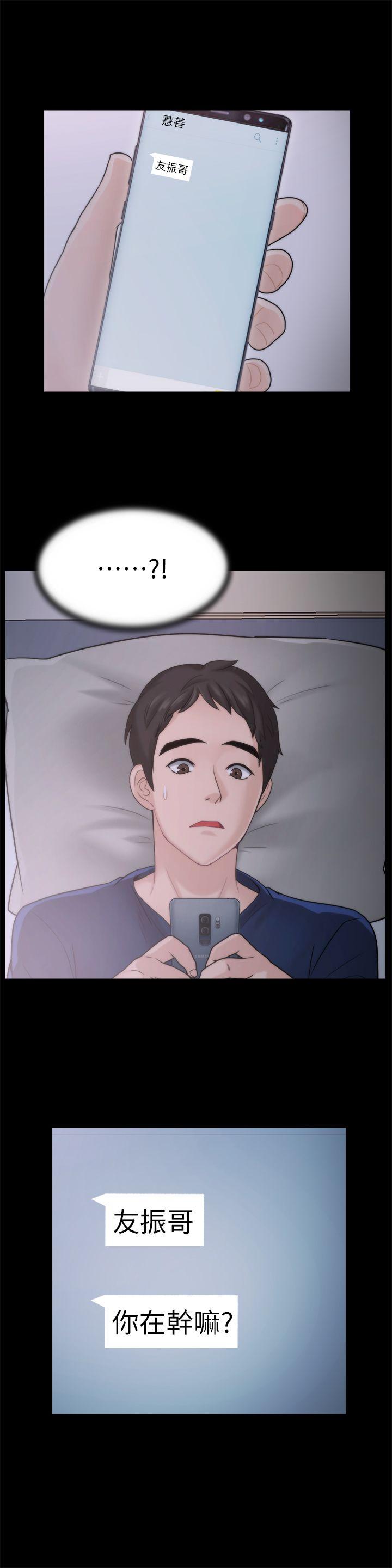 [韩国漫画] 偷偷爱 爱情,熟女人妻,巨乳大奶#[29P]-17