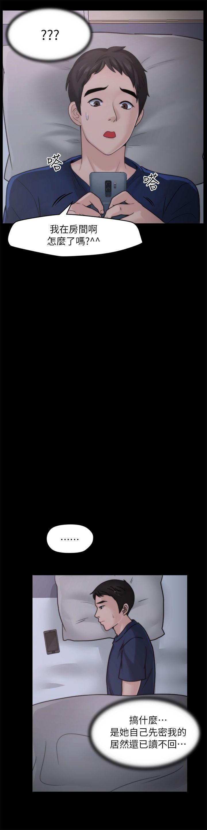 [韩国漫画] 偷偷爱 爱情,熟女人妻,巨乳大奶#[29P]-18