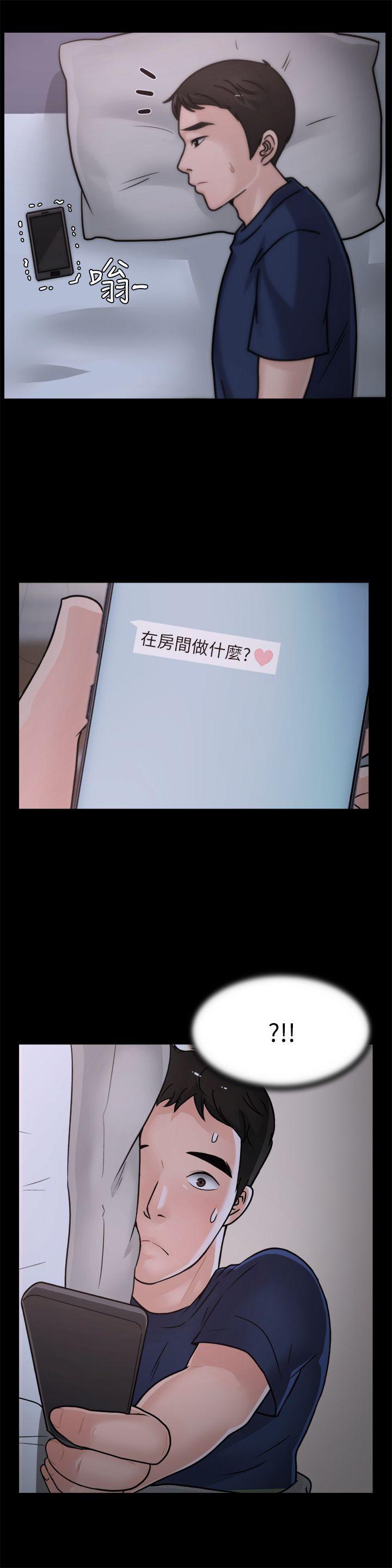 [韩国漫画] 偷偷爱 爱情,熟女人妻,巨乳大奶#[29P]-19