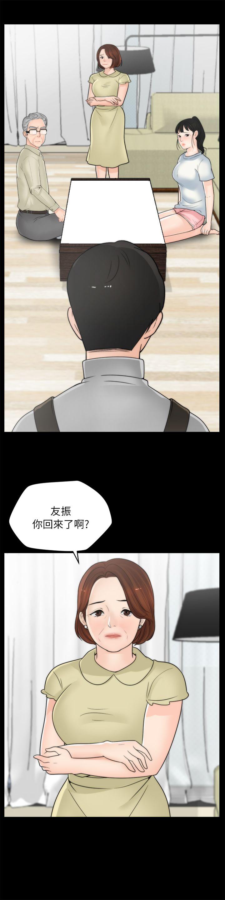 [韩国漫画] 偷偷爱 爱情,熟女人妻,巨乳大奶#[29P]-2