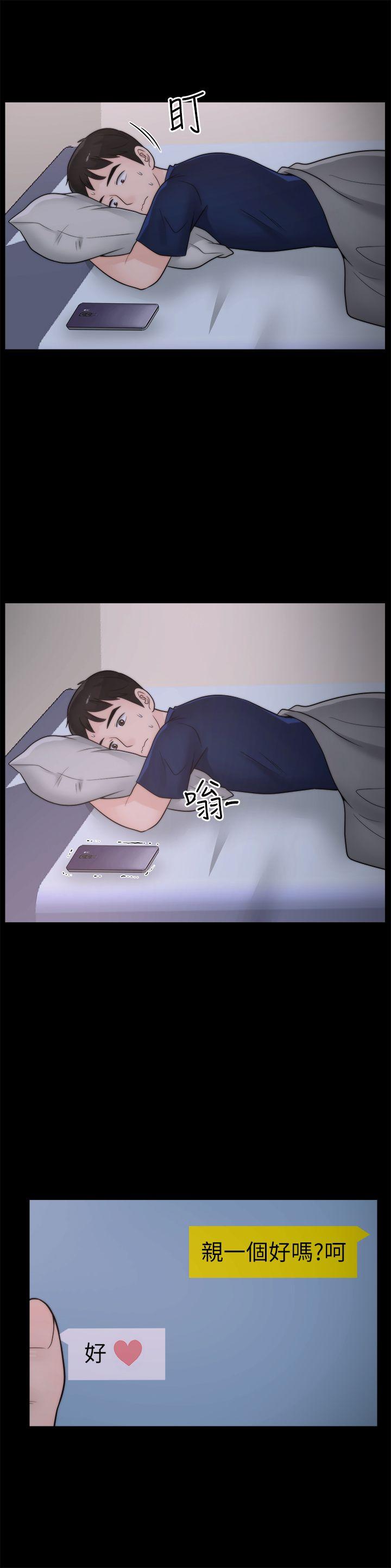 [韩国漫画] 偷偷爱 爱情,熟女人妻,巨乳大奶#[29P]-23