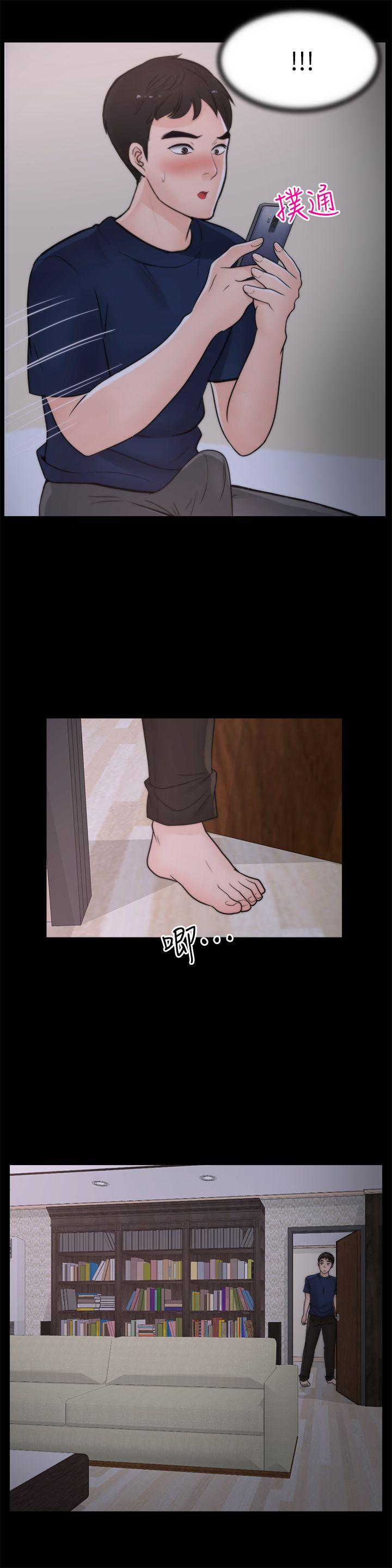 [韩国漫画] 偷偷爱 爱情,熟女人妻,巨乳大奶#[29P]-24