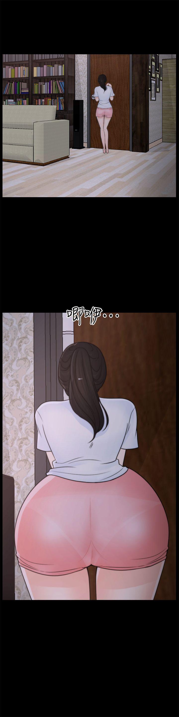 [韩国漫画] 偷偷爱 爱情,熟女人妻,巨乳大奶#[29P]-28