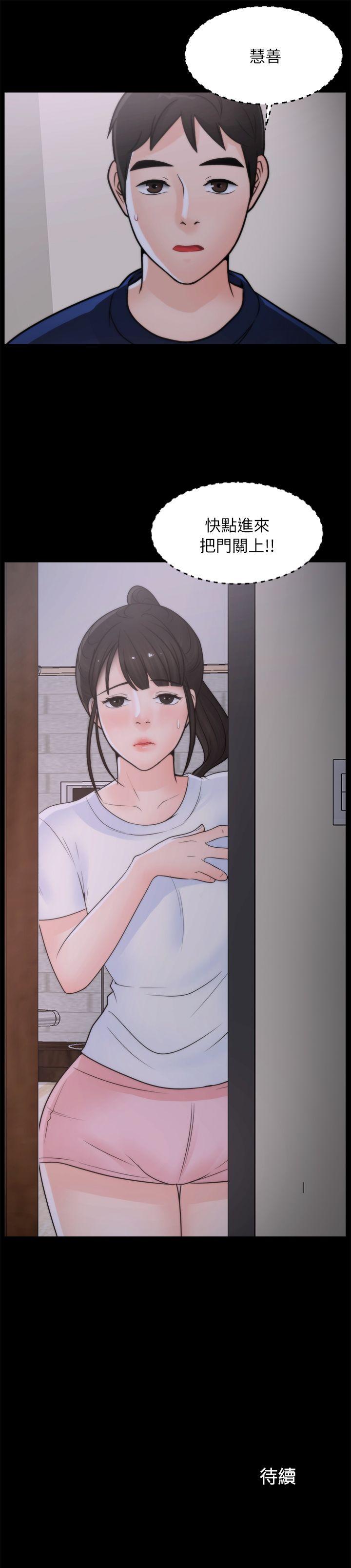 [韩国漫画] 偷偷爱 爱情,熟女人妻,巨乳大奶#[29P]-29