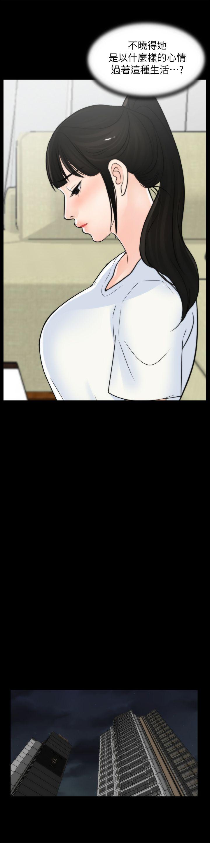 [韩国漫画] 偷偷爱 爱情,熟女人妻,巨乳大奶#[29P]-9