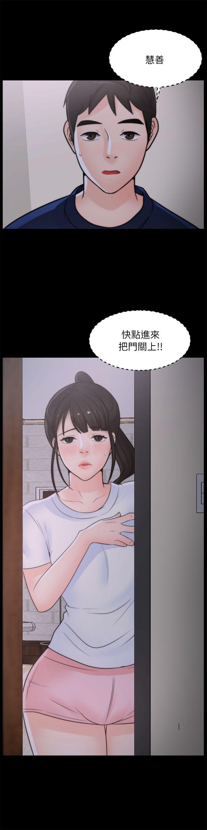 [韩国漫画] 偷偷爱 爱情,熟女人妻,巨乳大奶#[23P]-1
