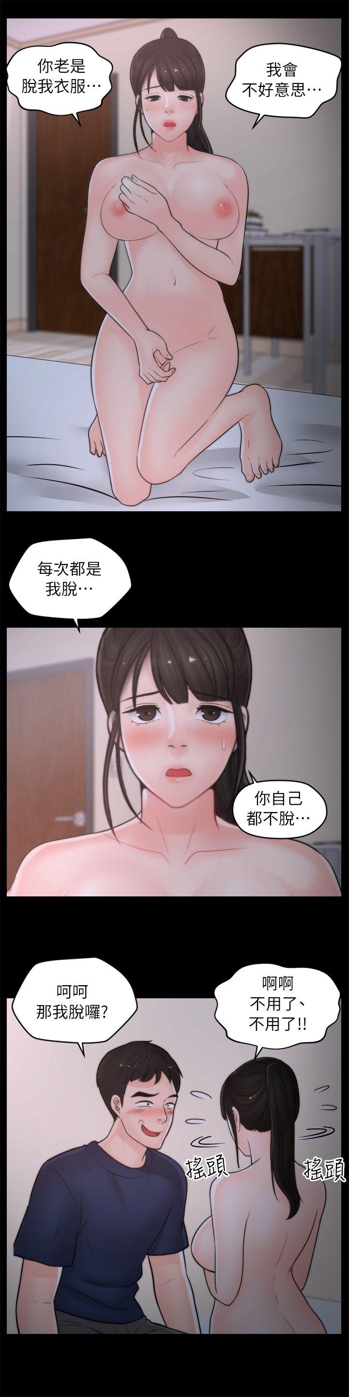 [韩国漫画] 偷偷爱 爱情,熟女人妻,巨乳大奶#[23P]-10