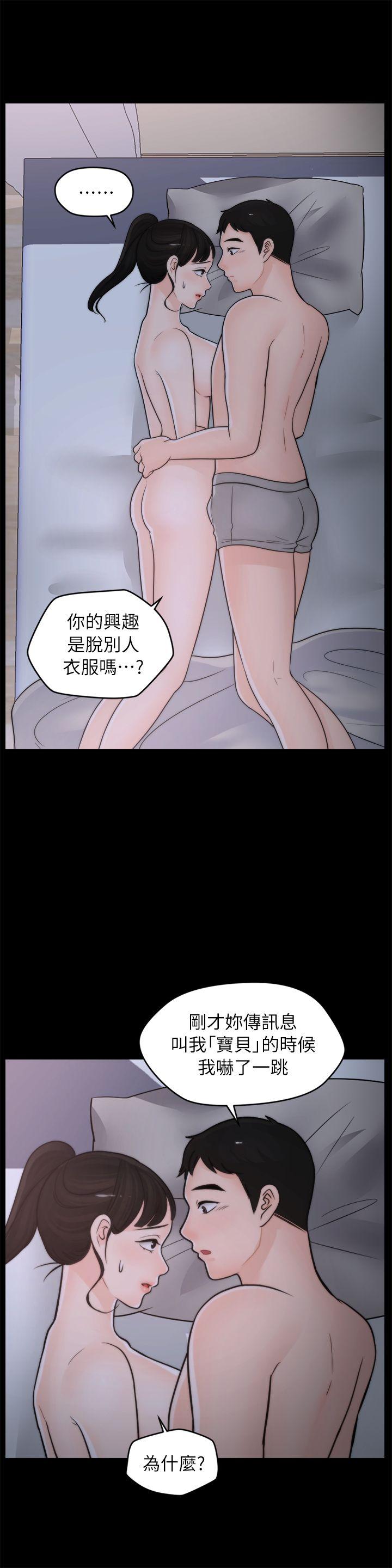 [韩国漫画] 偷偷爱 爱情,熟女人妻,巨乳大奶#[23P]-11
