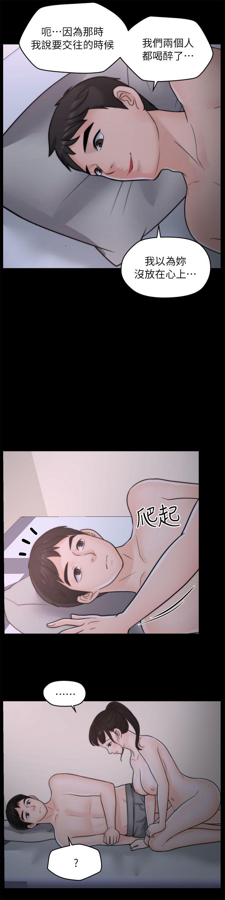 [韩国漫画] 偷偷爱 爱情,熟女人妻,巨乳大奶#[23P]-12