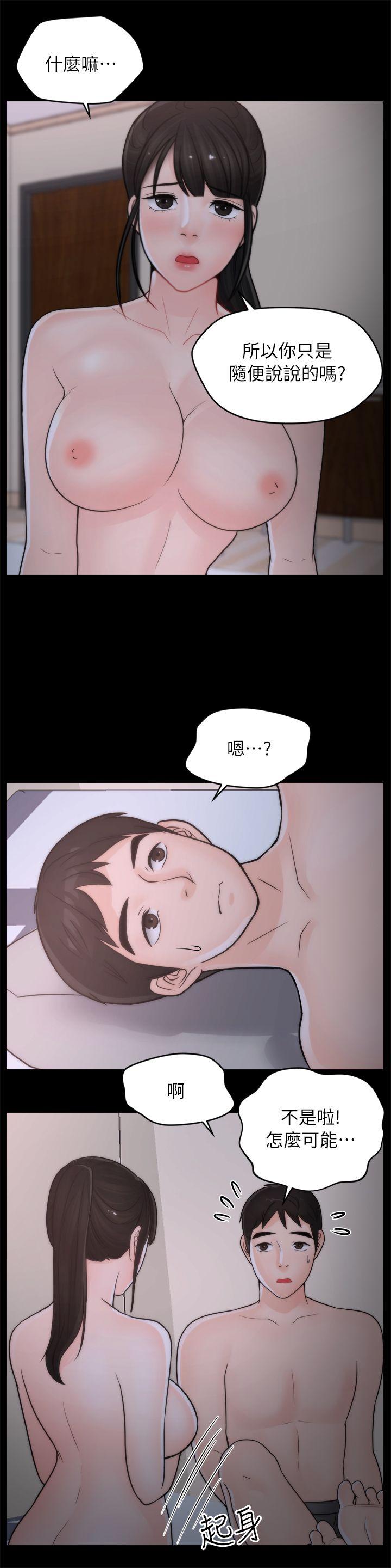 [韩国漫画] 偷偷爱 爱情,熟女人妻,巨乳大奶#[23P]-13