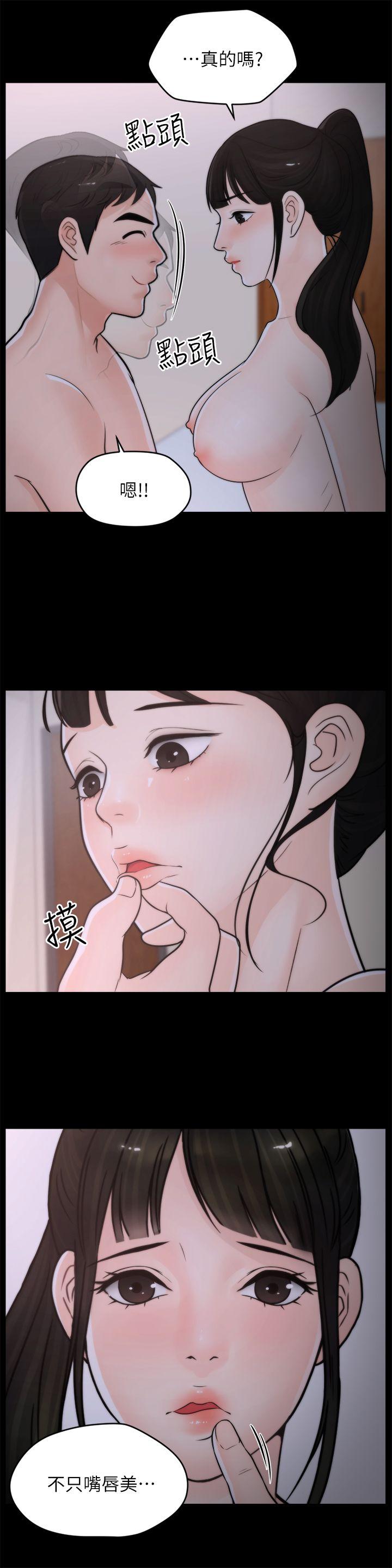 [韩国漫画] 偷偷爱 爱情,熟女人妻,巨乳大奶#[23P]-17