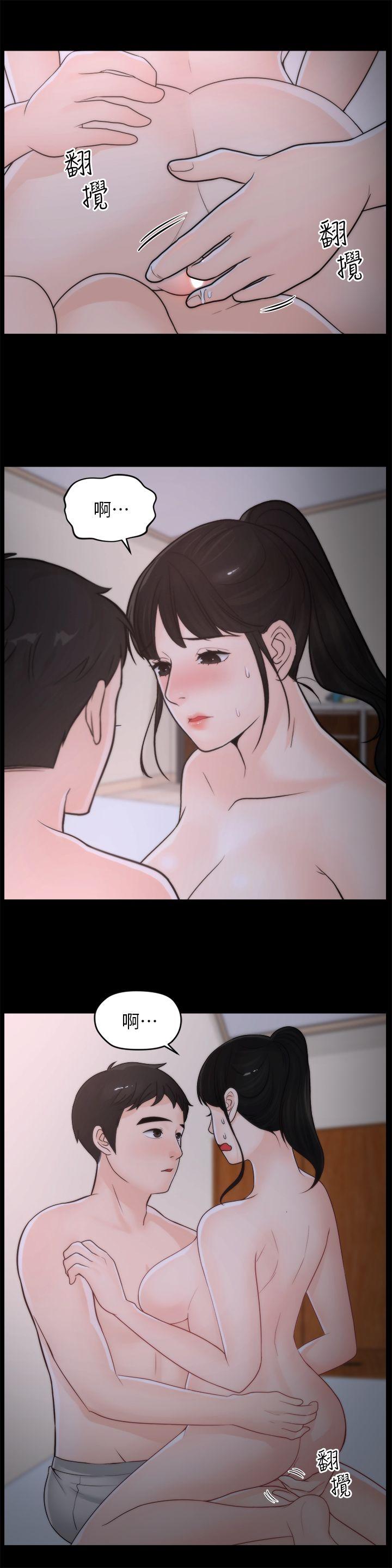 [韩国漫画] 偷偷爱 爱情,熟女人妻,巨乳大奶#[23P]-19