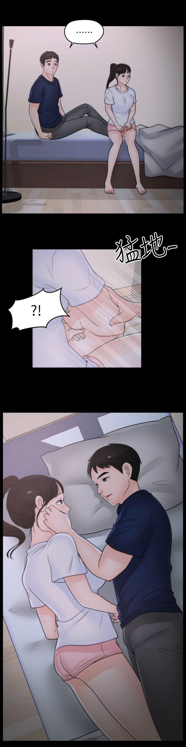 [韩国漫画] 偷偷爱 爱情,熟女人妻,巨乳大奶#[23P]-3