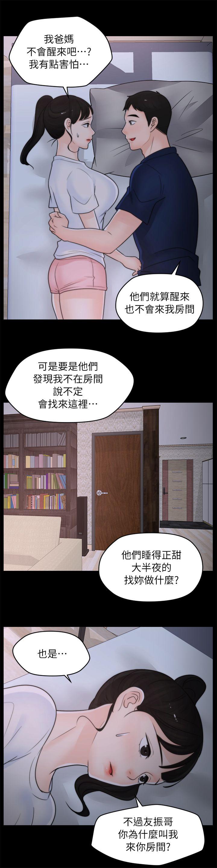 [韩国漫画] 偷偷爱 爱情,熟女人妻,巨乳大奶#[23P]-5
