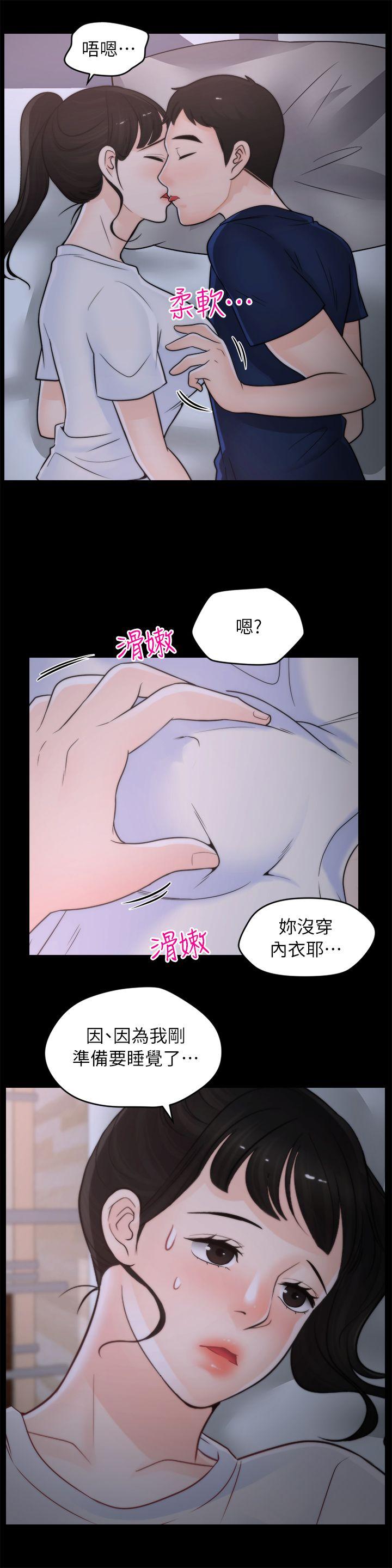 [韩国漫画] 偷偷爱 爱情,熟女人妻,巨乳大奶#[23P]-7
