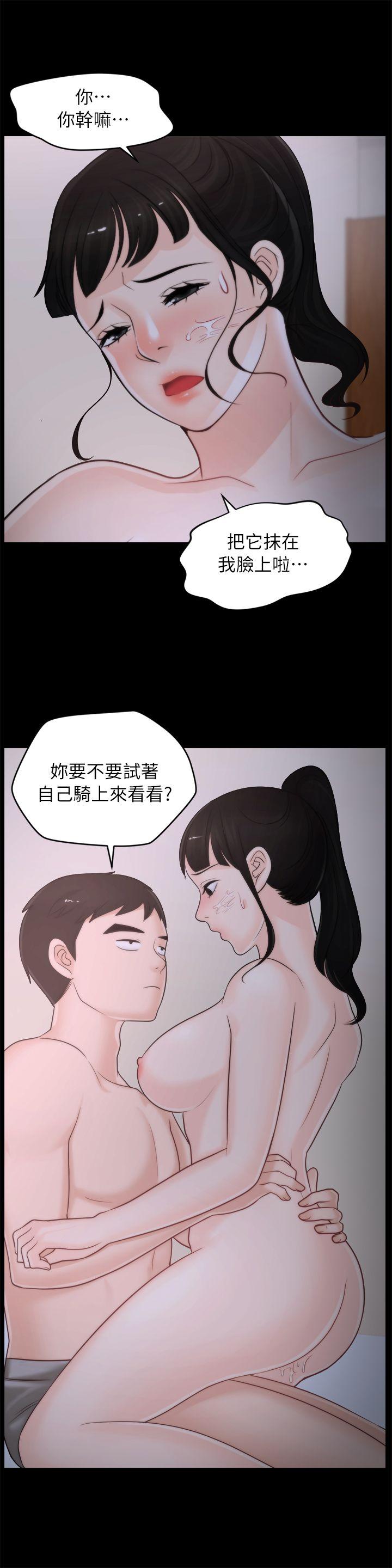 [韩国漫画] 偷偷爱 爱情,熟女人妻,巨乳大奶#[26P]-10