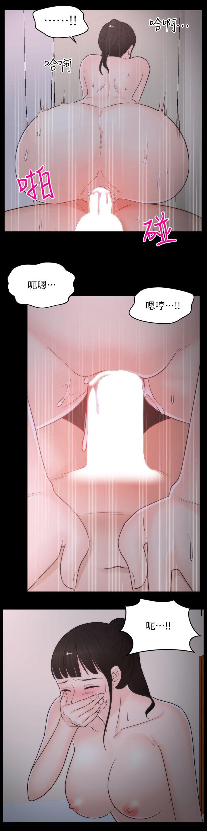 [韩国漫画] 偷偷爱 爱情,熟女人妻,巨乳大奶#[26P]-17