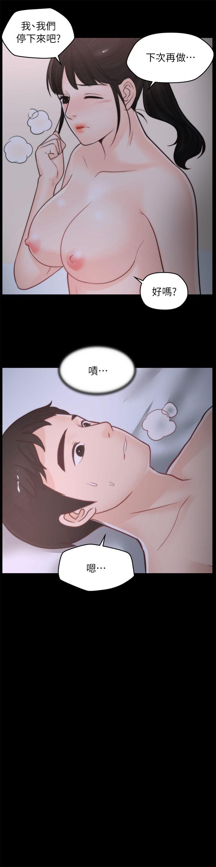 [韩国漫画] 偷偷爱 爱情,熟女人妻,巨乳大奶#[26P]-19