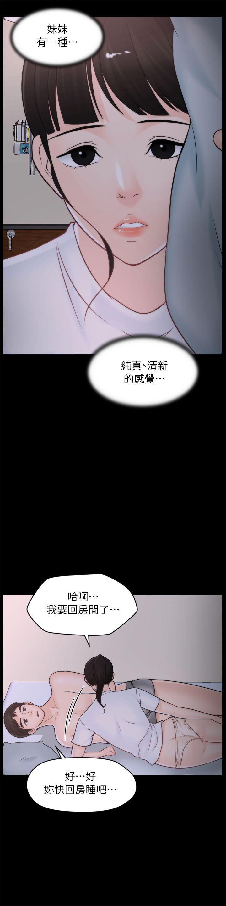 [韩国漫画] 偷偷爱 爱情,熟女人妻,巨乳大奶#[26P]-24