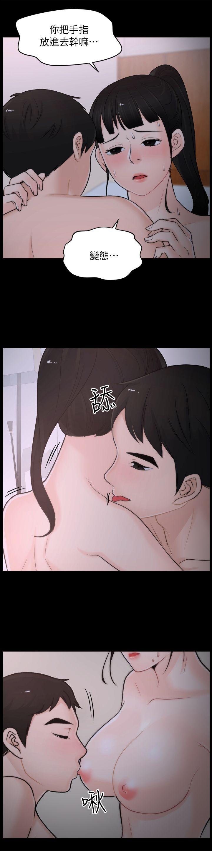 [韩国漫画] 偷偷爱 爱情,熟女人妻,巨乳大奶#[26P]-4