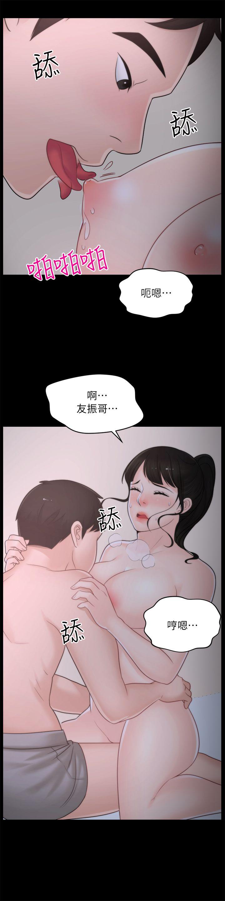 [韩国漫画] 偷偷爱 爱情,熟女人妻,巨乳大奶#[26P]-5