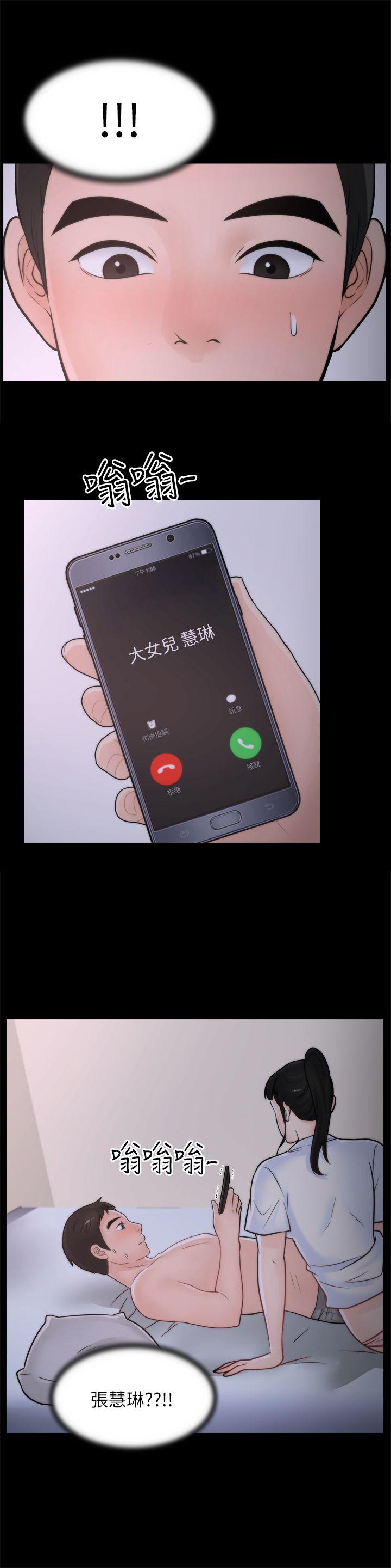 [韩国漫画] 偷偷爱 爱情,熟女人妻,巨乳大奶#[25P]-1