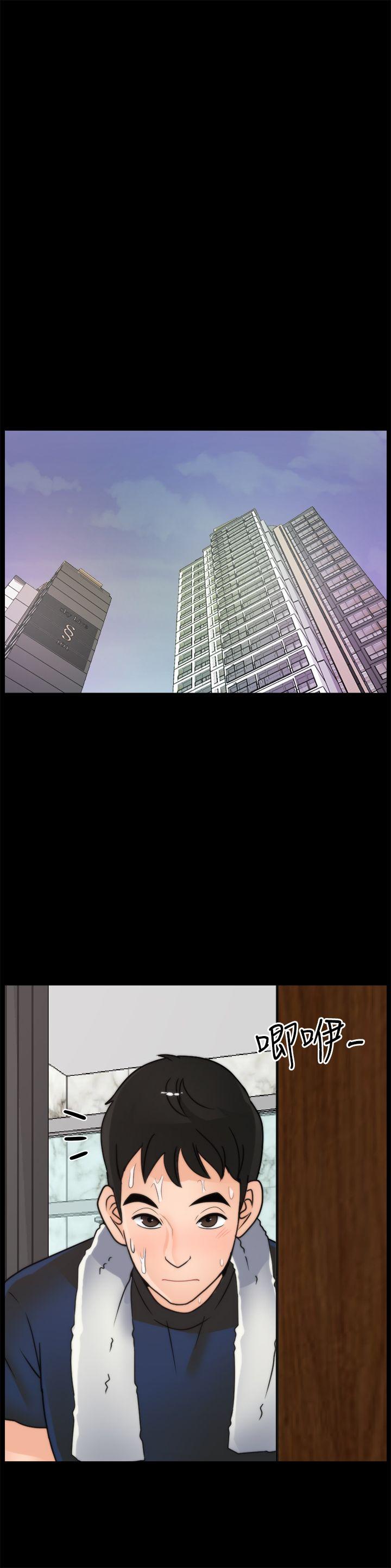 [韩国漫画] 偷偷爱 爱情,熟女人妻,巨乳大奶#[25P]-10