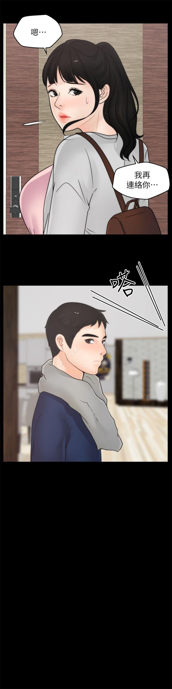 [韩国漫画] 偷偷爱 爱情,熟女人妻,巨乳大奶#[25P]-12