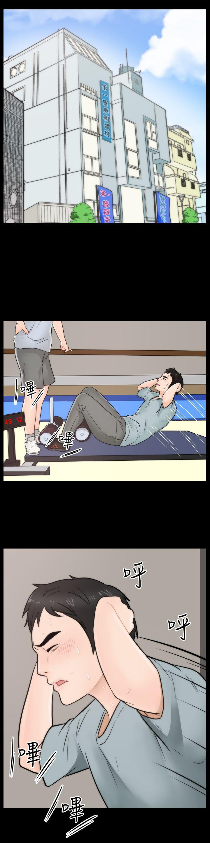 [韩国漫画] 偷偷爱 爱情,熟女人妻,巨乳大奶#[25P]-15