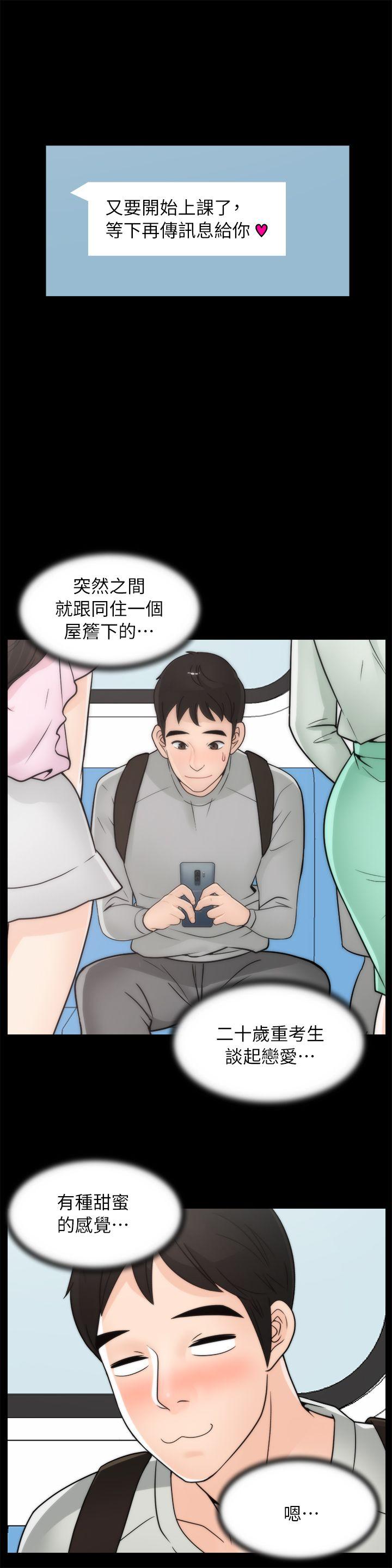[韩国漫画] 偷偷爱 爱情,熟女人妻,巨乳大奶#[25P]-18