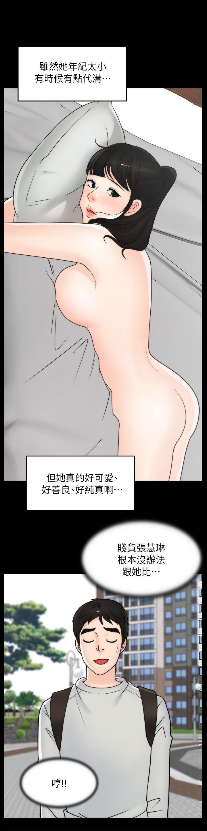 [韩国漫画] 偷偷爱 爱情,熟女人妻,巨乳大奶#[25P]-19