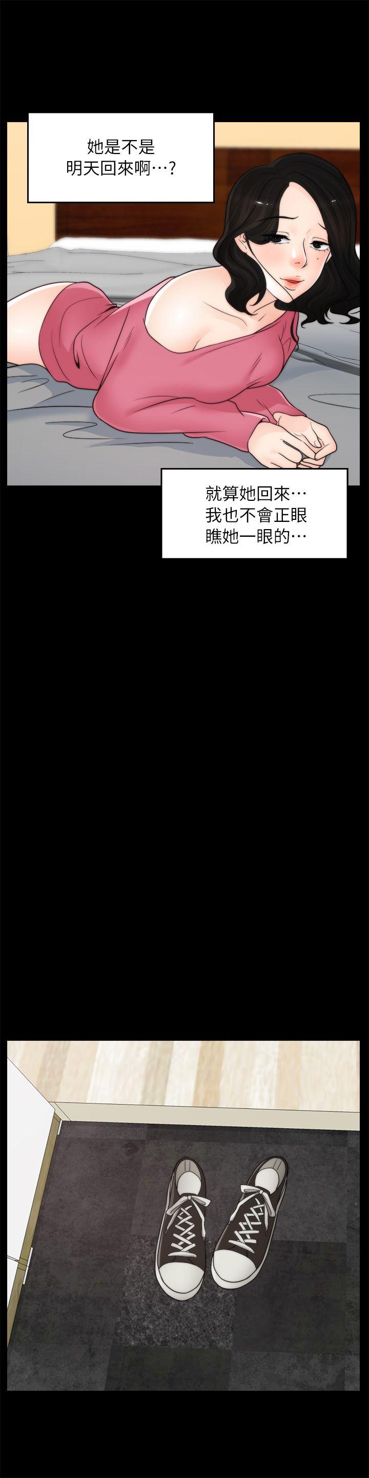 [韩国漫画] 偷偷爱 爱情,熟女人妻,巨乳大奶#[25P]-20