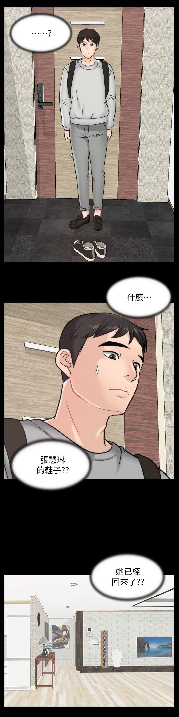 [韩国漫画] 偷偷爱 爱情,熟女人妻,巨乳大奶#[25P]-21