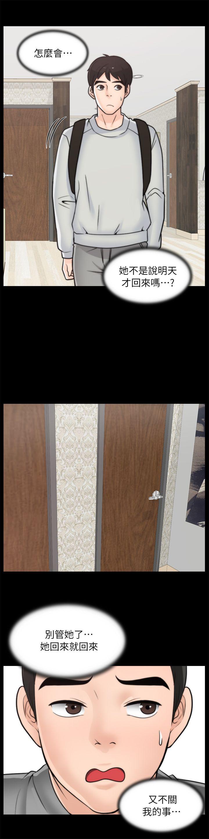 [韩国漫画] 偷偷爱 爱情,熟女人妻,巨乳大奶#[25P]-22