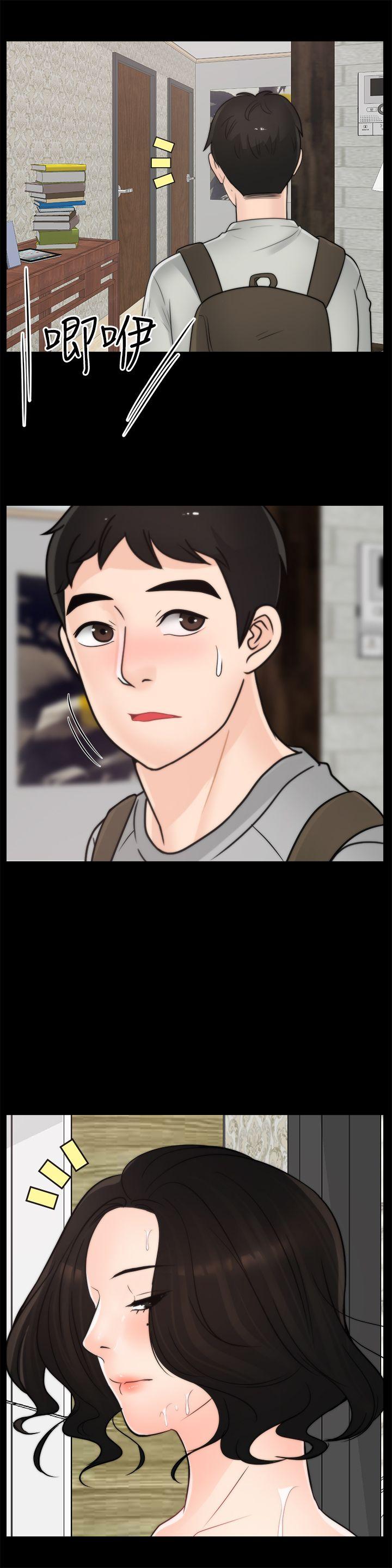 [韩国漫画] 偷偷爱 爱情,熟女人妻,巨乳大奶#[25P]-23